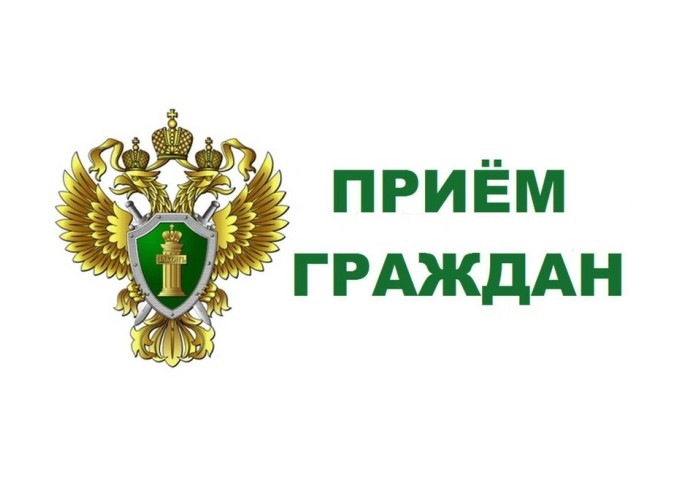 Личный прием граждан по вопросам нарушения жилищных прав и в сфере жилищно-коммунального хозяйства..