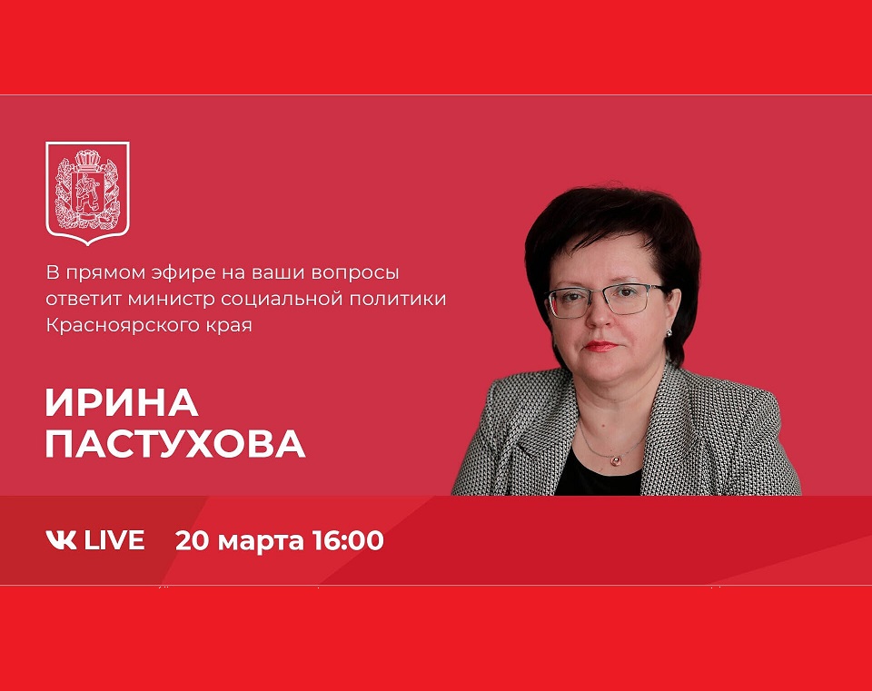 Прямой эфир, посвященный году защитника Отечества.