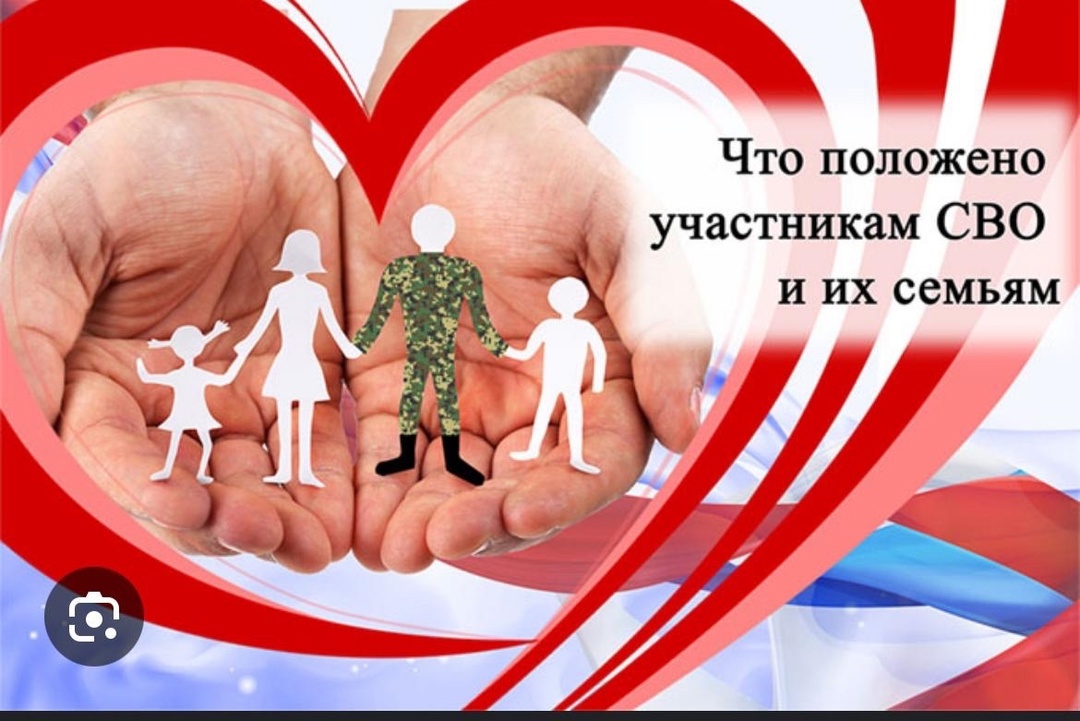Новая комплексная программа «Защитники Отечества».