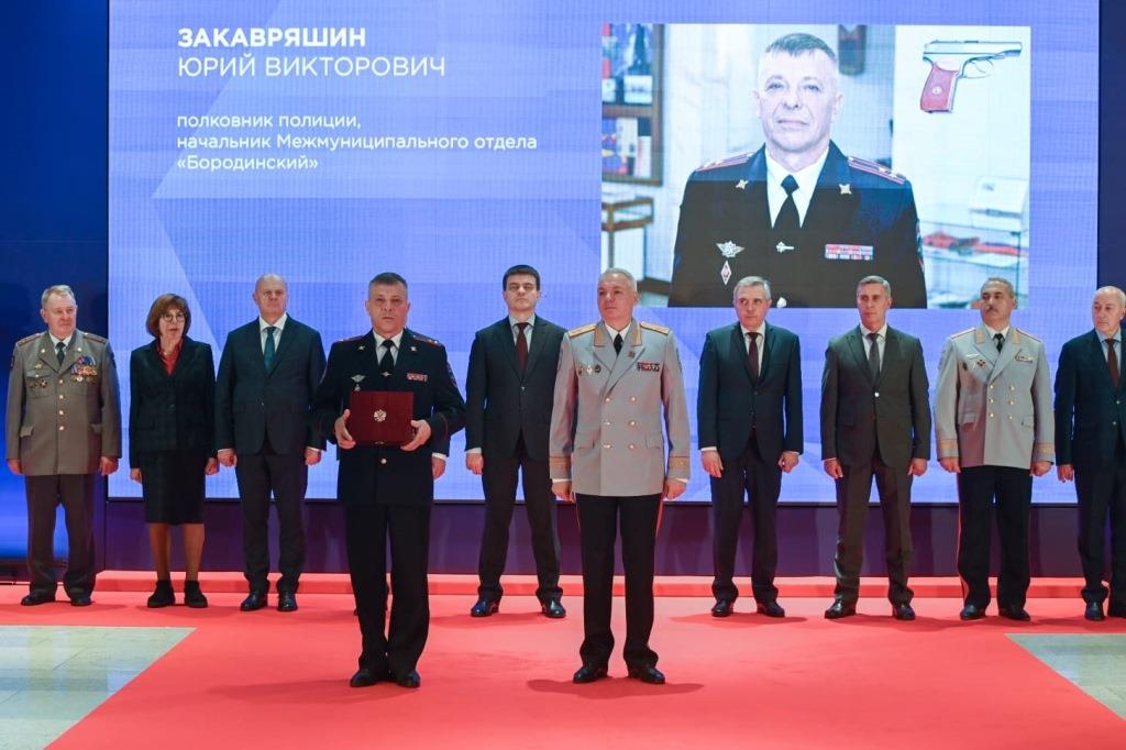 В Красноярске прошла торжественная церемония награждения, посвященная Дню сотрудника органов внутренних дел Российской Федерации..