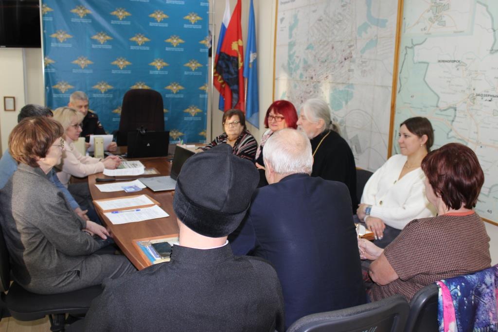 В Межмуниципальном отделе МВД России «Бородинский» прошло итоговое заседание Общественного совета..