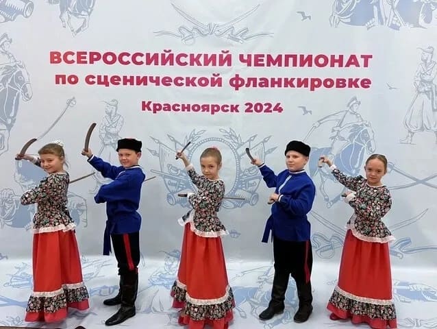 Всероссийский чемпионат по сценической фланкировке.