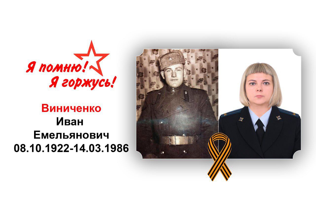 Слова «Все для фронта, все для победы» были не просто лозунгом, а смыслом жизни..