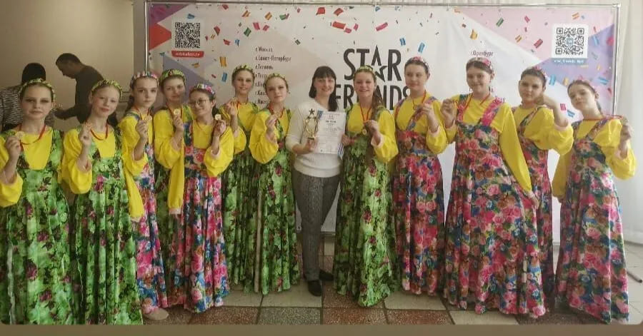 Международный многожанровый конкурс &quot;STAR FRIENDS&quot;.