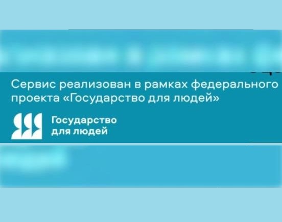 О проведении опроса.