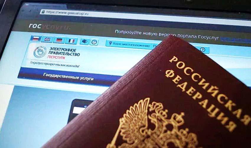 Внимание! Миграционный пункт МО МВД России  предупреждает!.