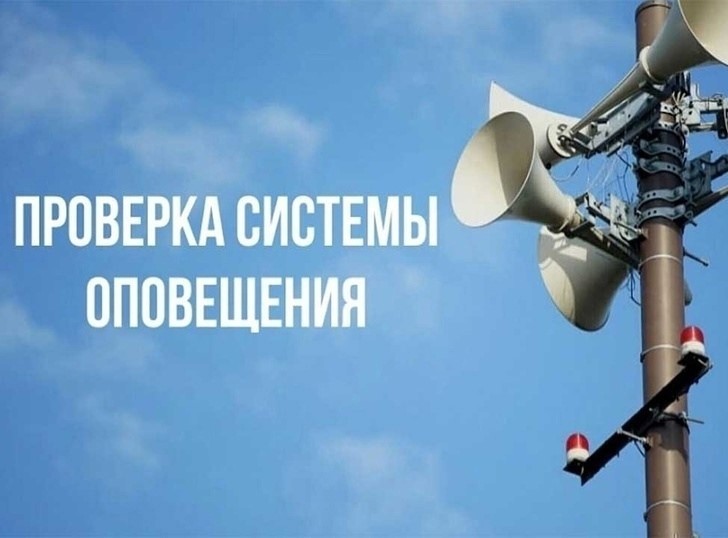 ЕДДС Рыбинского района информирует!!!.