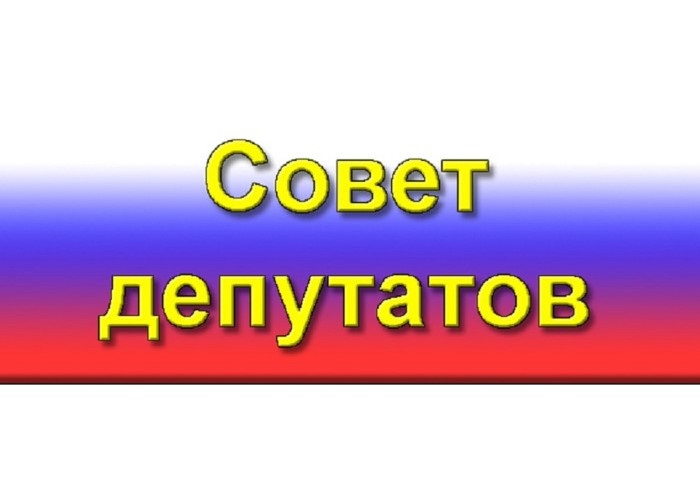 Распоряжение председателя Рыбинского районного Совета депутатов № 17 от 02.04.2025 О созыве очередной 40-й сессии Рыбинского районного Совета депутатов 24.04.2025 г. в 14.00 часов.