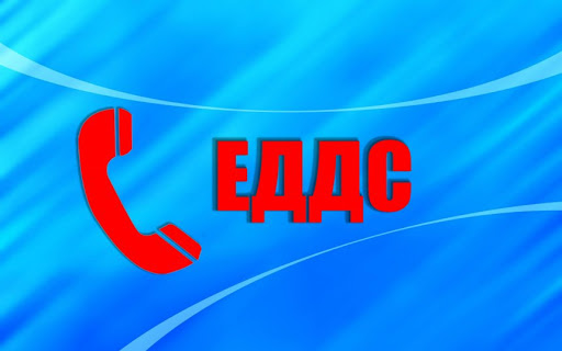 ПРЕДУПРЕЖДЕНИЯ О НЕБЛАГОПРИЯТНЫХ ЯВЛЕНИЯХ ПОГОДЫ.