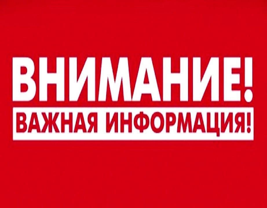 Кредитные каникулы.