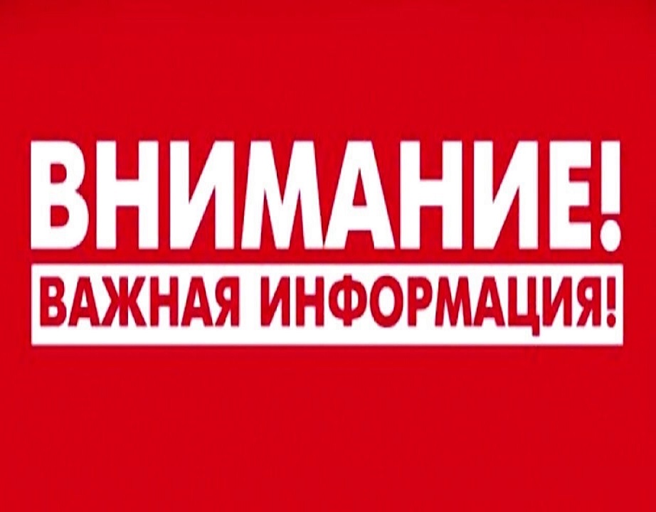 Автоспецбаза начинает работу в Рыбинской технологической зоне.