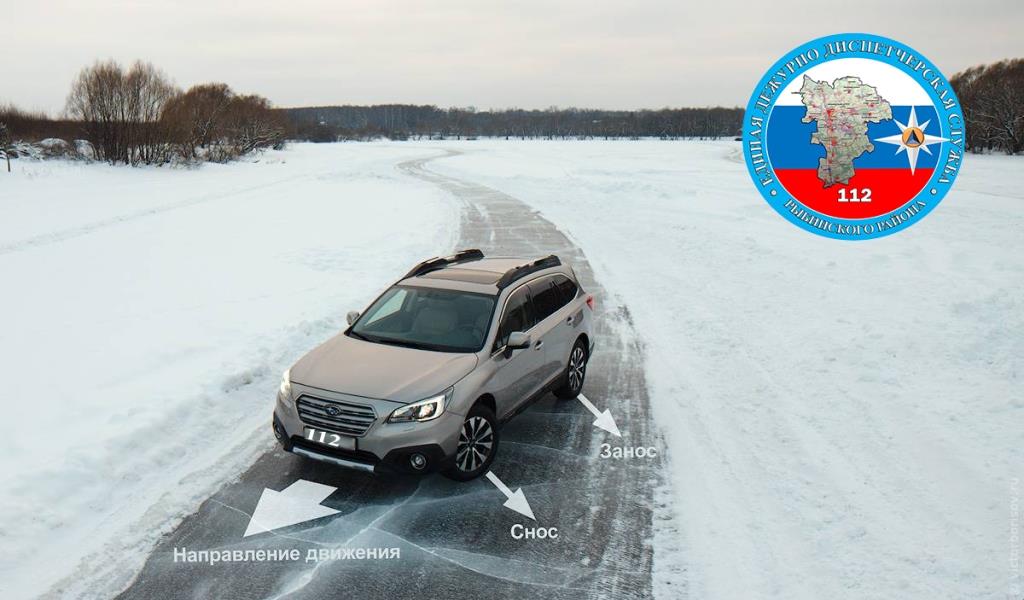 Памятка автолюбителям: как управлять автомобилем в гололед.