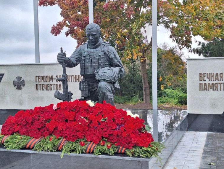 Фонд «Защитники Отечества» запускает конкурс эскизов памятника героям СВО. Фонд «Защитники Отечества» запускает конкурс эскизов памятника героям СВО.