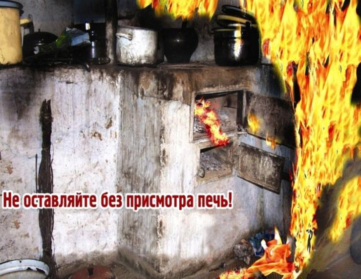 ЕДДС Рыбинского района информирует!!!. ЕДДС Рыбинского района информирует!!!.