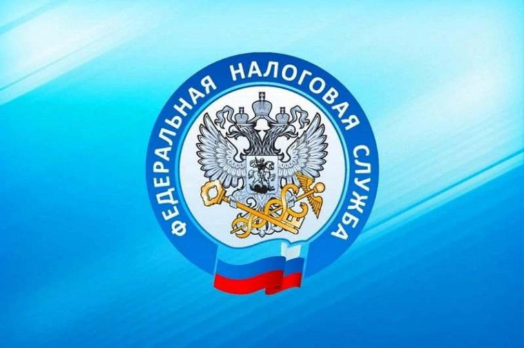 Межрайонная ИФНС России №8 по Красноярскому краю информирует. Межрайонная ИФНС России №8 по Красноярскому краю информирует.