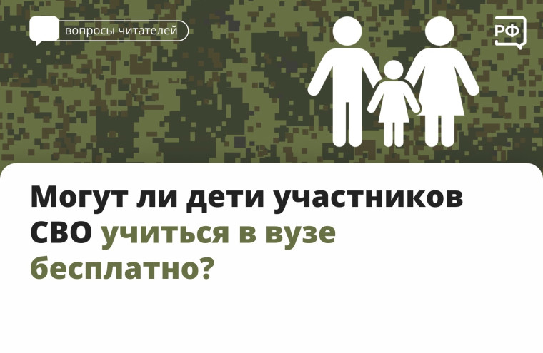 Бесплатно высшее образование. Бесплатно высшее образование.