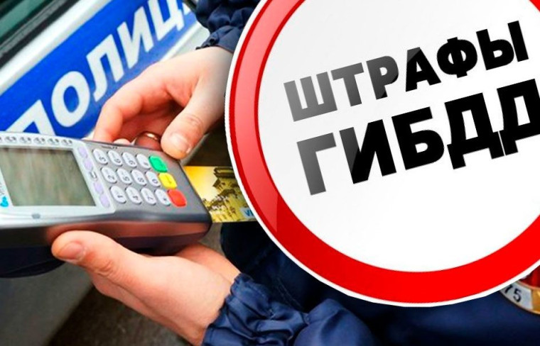 Сотрудники МО МВД России «Бородинский» предупреждают о последствиях неуплаты административного штрафа. Сотрудники МО МВД России «Бородинский» предупреждают о последствиях неуплаты административного штрафа.