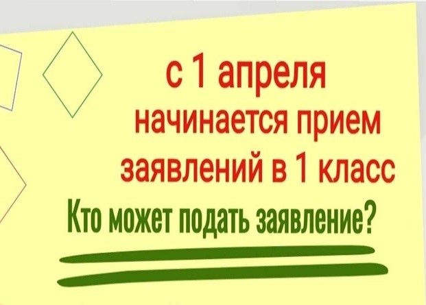 Информация. Информация.