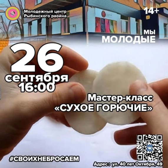 Объявление!. Объявление!.