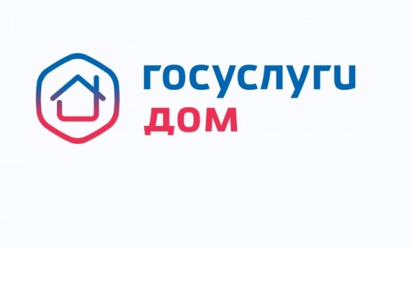 Более 6 миллионов россиян стали пользователями приложения Госуслуги.Дом. Более 6 миллионов россиян стали пользователями приложения Госуслуги.Дом.