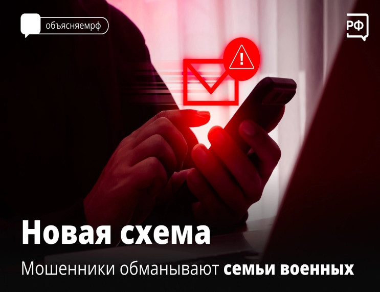 Злоумышленники. Злоумышленники.