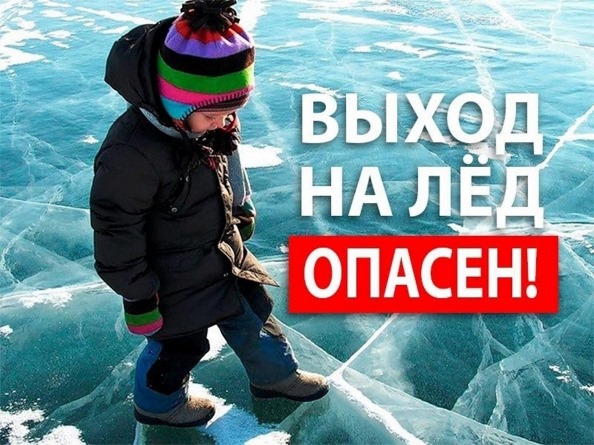 ЕДДС Рыбинского района информирует!!!. ЕДДС Рыбинского района информирует!!!.