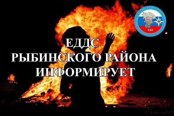 Памятка по пожарной безопасности для родителей и детей. Памятка по пожарной безопасности для родителей и детей.