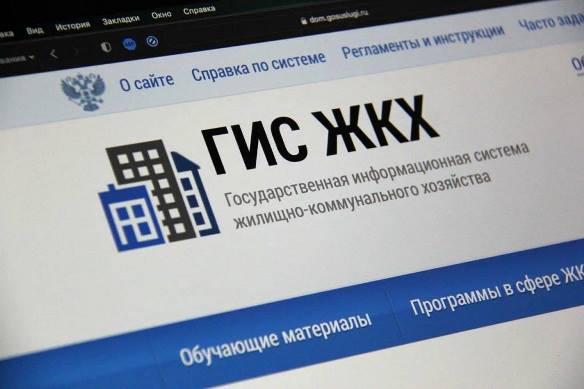 Более 10 миллионов россиян стали пользователями ГИС ЖКХ. Более 10 миллионов россиян стали пользователями ГИС ЖКХ.